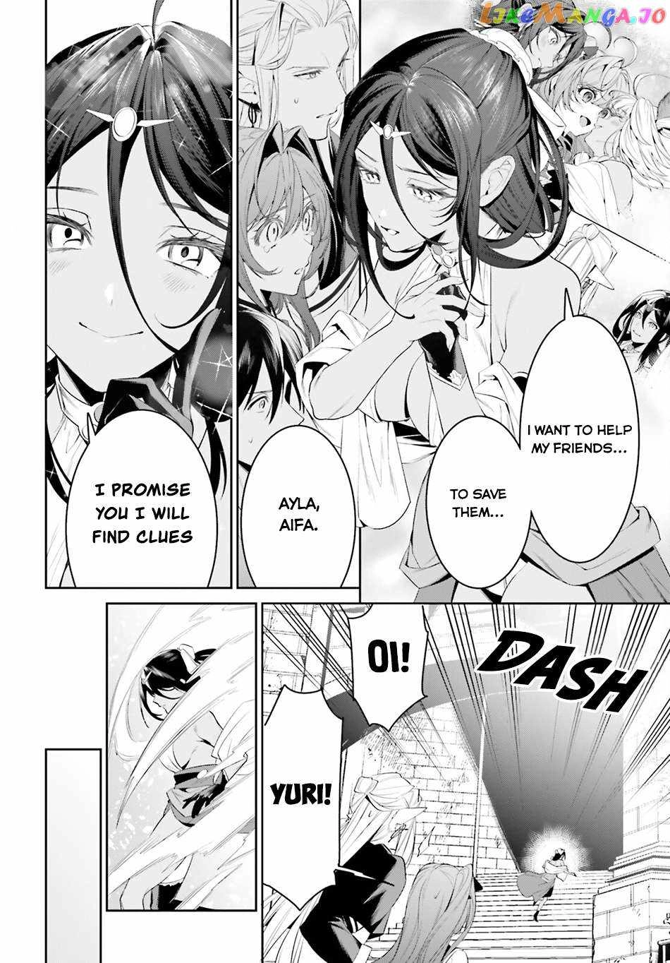 Tenkuu no Shiro o Moratta no de Isekai de Tanoshiku Asobitai Chapter 42 5